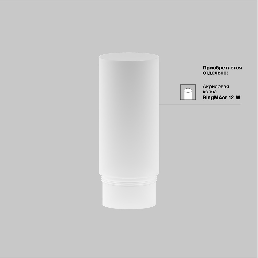 Трековый светильник Фокус / Focus Led Exility 2700-6000K 12Вт 36° Dim Smart Zigbee