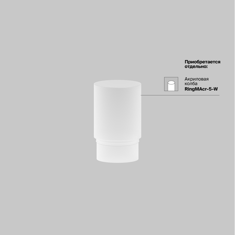 Трековый светильник Фокус / Focus Led Exility 2700-6000K 5Вт 24° Dim Smart