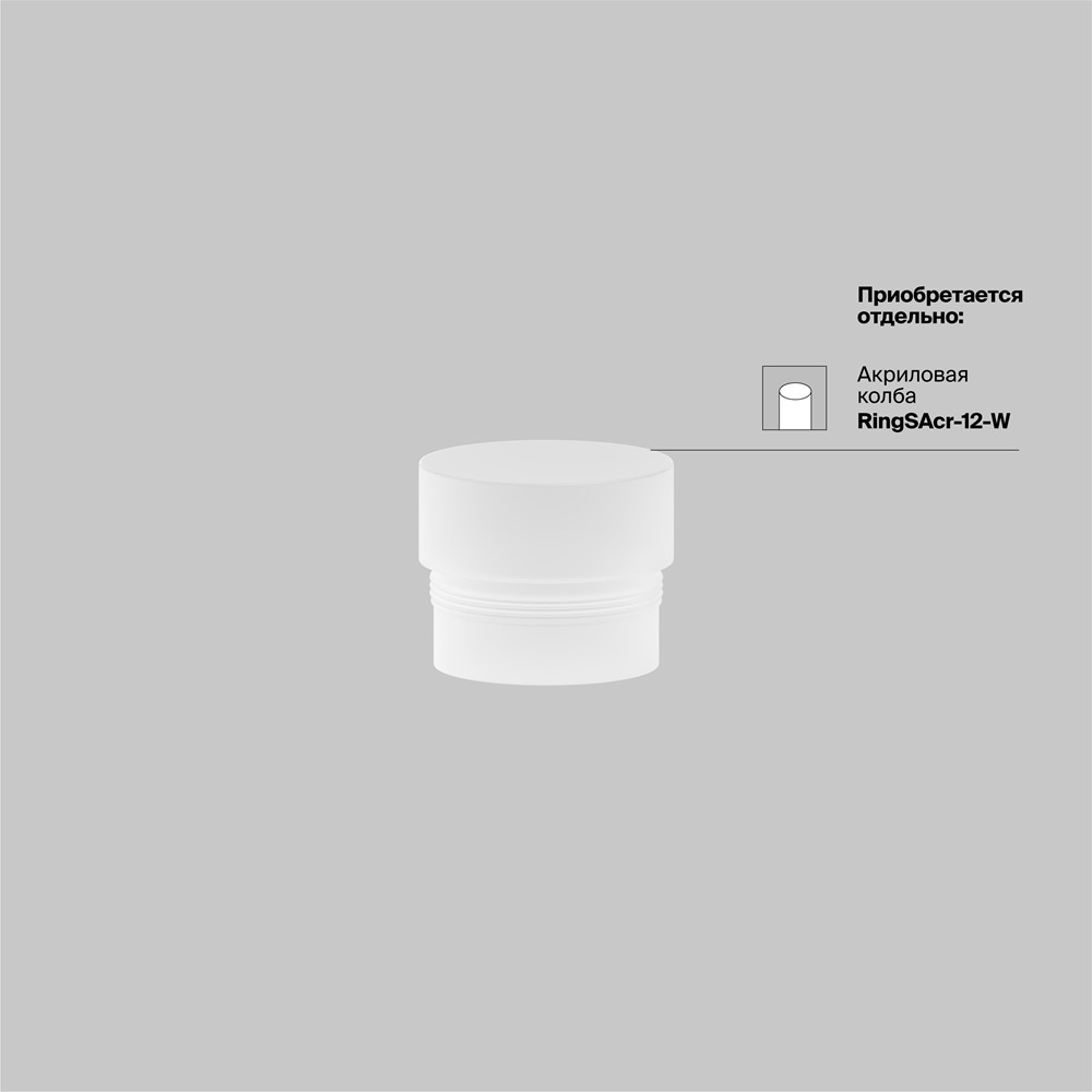 Трековый подвесной светильник Фокус / Focus Led Exility 3000K 12Вт 36°