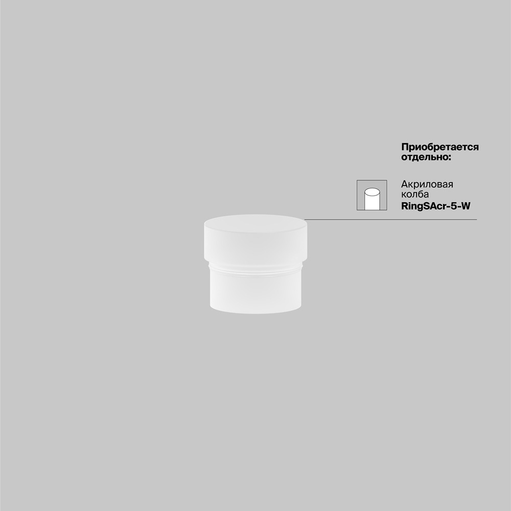 Трековый светильник Фокус / Focus Led Exility 3000K 5Вт 36°
