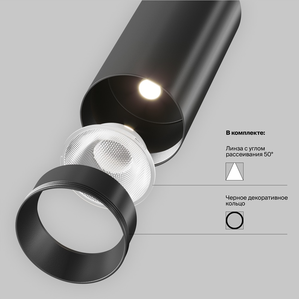Трековый светильник Фокус / Focus LED Unity 3000K 12Вт 50° Dim Triac