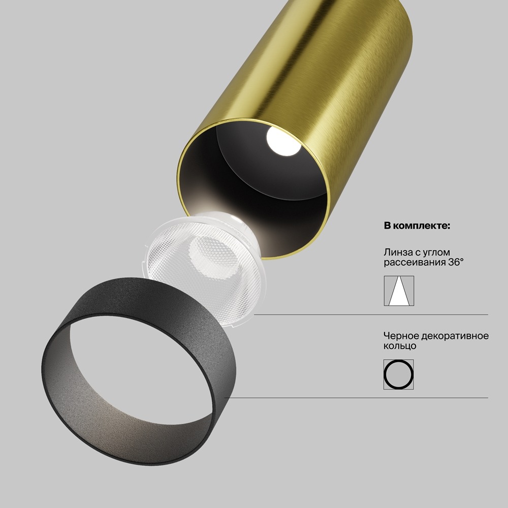 Трековый светильник Фокус / Focus Led Exility 2700-6000K 12Вт 36° Dim Smart