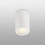 Иконка Faro barcelona 63268 SVEN White round потолочный светильник Faro barcelona
